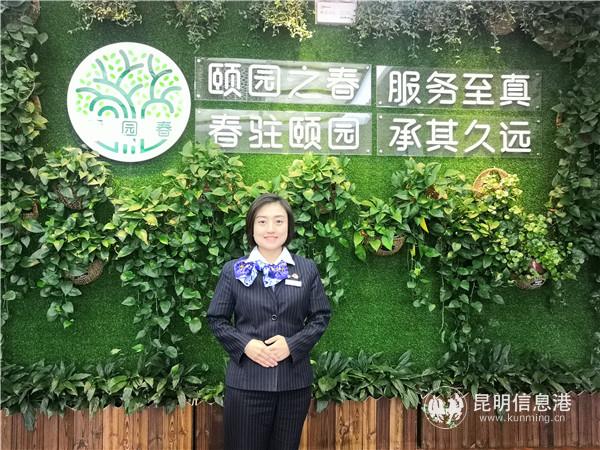 建行昆明城东颐园支行长陶磊 建行昆明城东颐园支行长陶磊