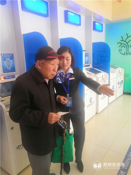 陶磊在大堂搀扶老年客户。 陶磊在大堂搀扶老年客户。