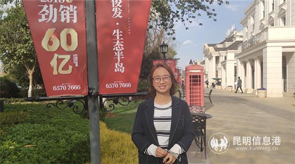 俊发集团内业工程师王菊润在项目地。