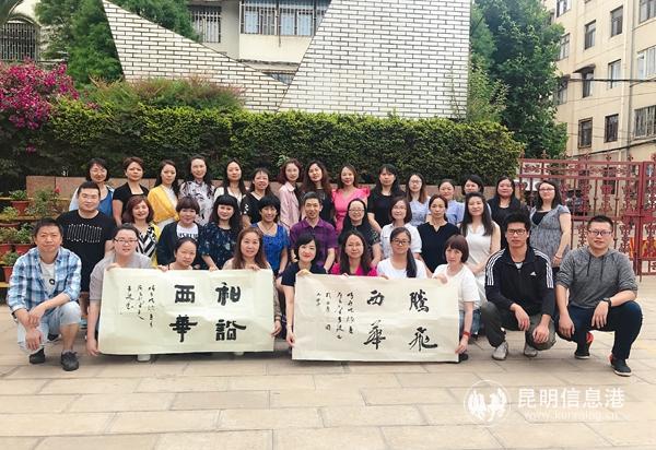 董雪梅老师与西华园小学全体教师合影