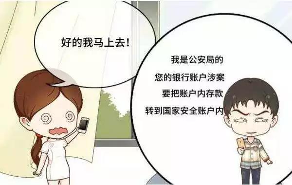 微信图片_20190308192210