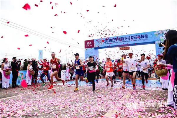花瓣雨中开跑。 花瓣雨中开跑。
