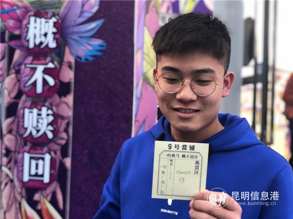 来“九号当铺”典当不开心的市民