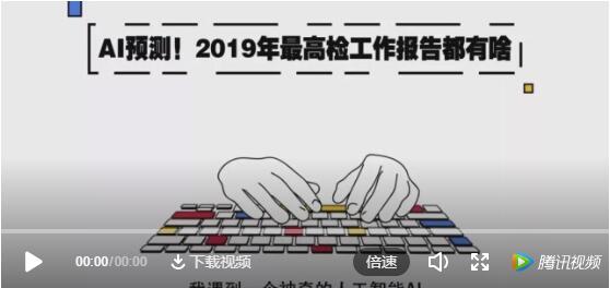 QQ截图20190310175441