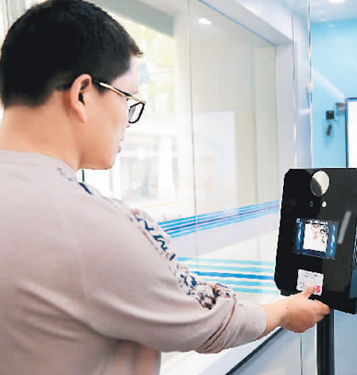 人工智能正改变未来 6686体育