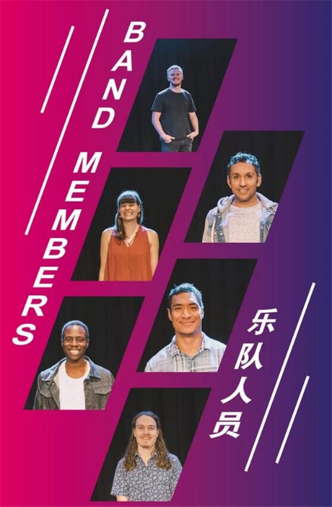 澳大利亚“桥下之河乐队”成员 澳大利亚“桥下之河乐队”成员