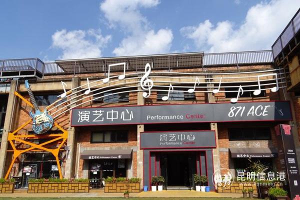 当天演出场所 当天演出场所