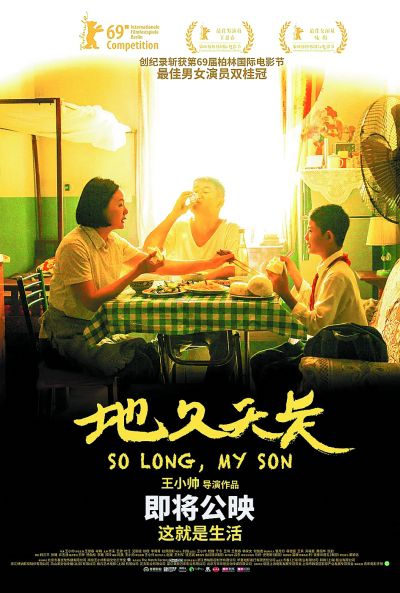 W020190314334154305975