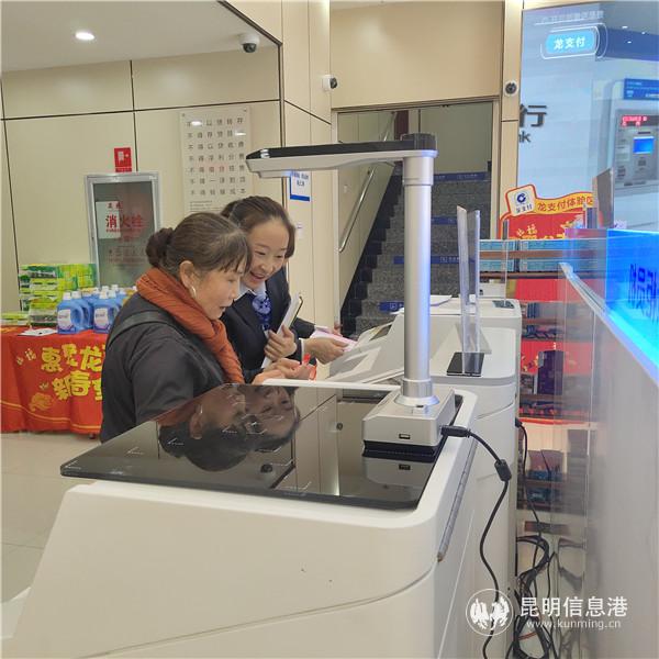 梅婕引导客户使用智慧柜员机。记者 张薇 摄