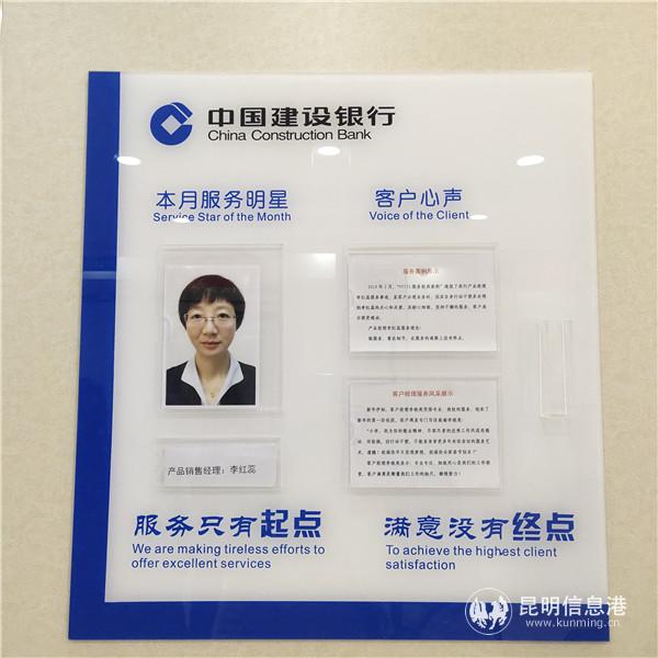 李红蕊成为建行正义路支行网点当月服务明星。记者 张薇 摄