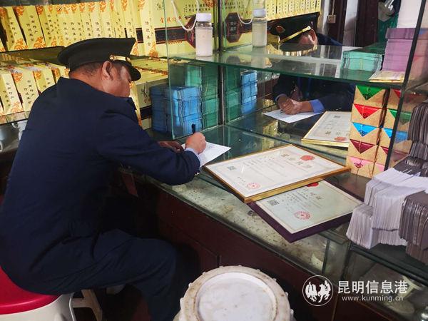 执法人员开具限期整改通知书