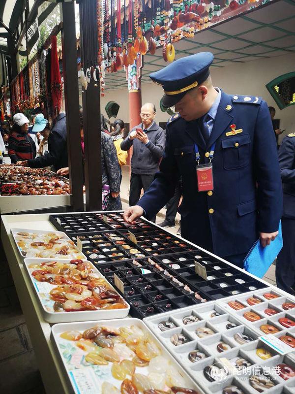 执法人员检查旅游商品