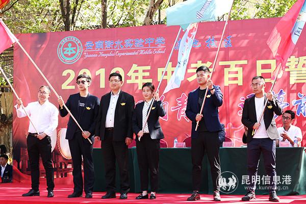 8执行校长韩利永为初三各班授旗。记者孙红亮摄