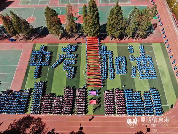 1度假区衡水实验中学2019届中考百日誓师大会现场。供图