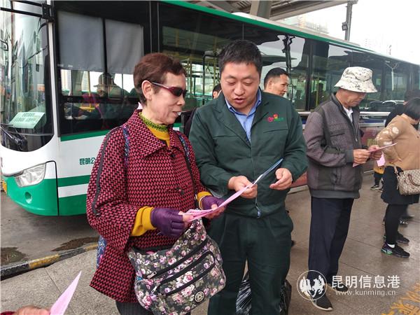 向乘客宣讲扫黑除恶知识 向乘客宣讲扫黑除恶知识