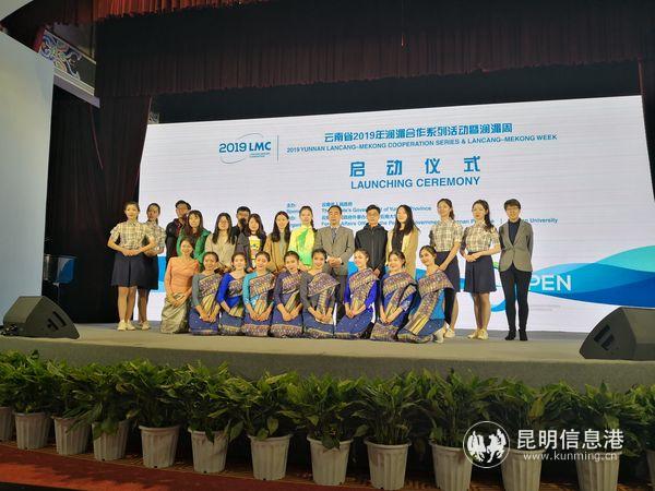 启动仪式，相关出席嘉宾合影留念。