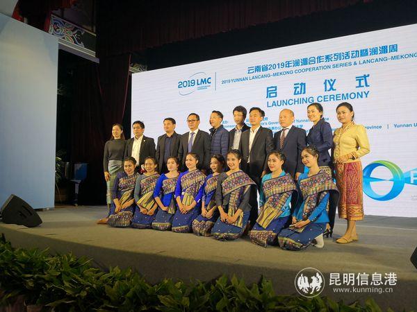 启动仪式上，出席嘉宾合影留念。