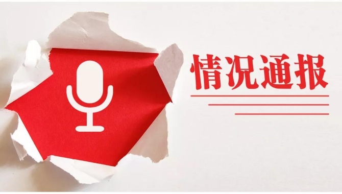 微信图片_20190319105625 微信图片_20190319105625