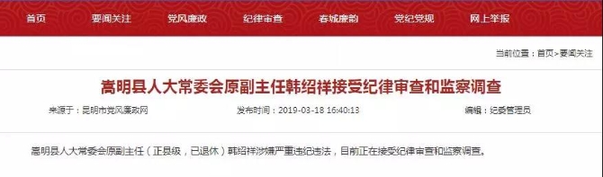 微信图片_20190319105725 微信图片_20190319105725