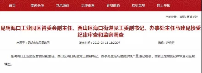 微信图片_20190319105816 微信图片_20190319105816