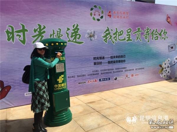 23、时光慢递,我把呈贡寄给你。彩龙社区网友@DQ熊猫 摄 23、时光慢递,我把呈贡寄给你。彩龙社区网友@DQ熊猫 摄