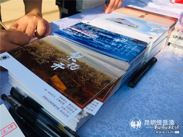 22、“时光慢递”活动温馨又美好。彩龙社区网友@DQ熊猫 摄 22、“时光慢递”活动温馨又美好。彩龙社区网友@DQ熊猫 摄