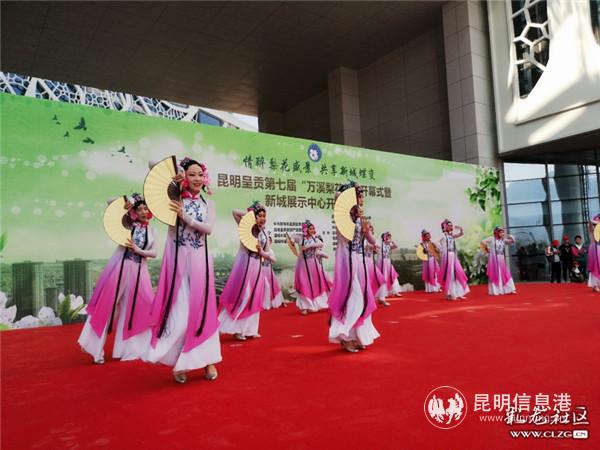 21、开幕式表演现场。彩龙社区网友@琪琪的妈妈 摄 21、开幕式表演现场。彩龙社区网友@琪琪的妈妈 摄