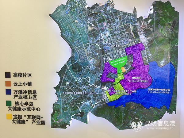 呈贡信息产业园分为一园三片一小镇。 呈贡信息产业园分为一园三片一小镇。