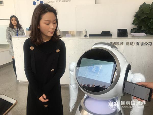 工作人员正在和Cruzr机器人对话。 工作人员正在和Cruzr机器人对话。