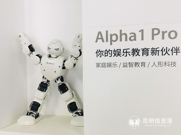 优必选阿尔法Alpha 1机器人。 优必选阿尔法Alpha 1机器人。