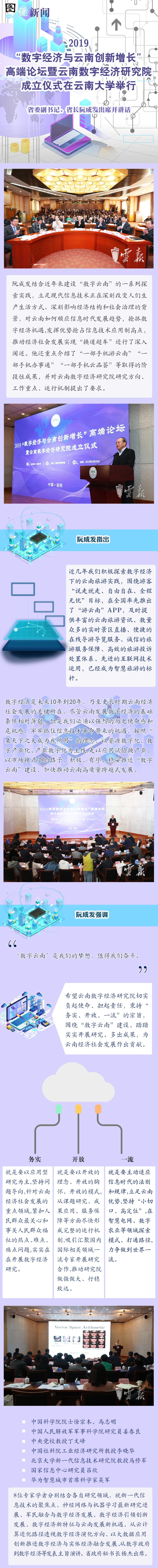 QQ图片20190321152633_副本