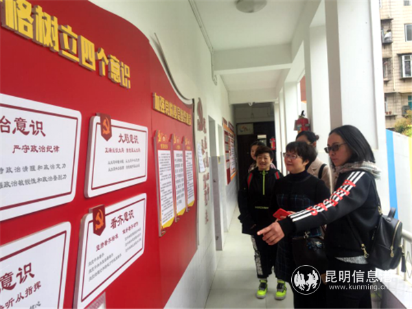 微信图片_20190321171312