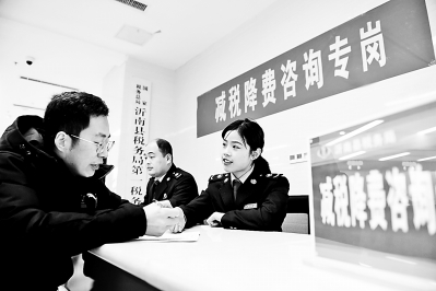 持续减税降费 激发市场活力 持续减税降费 激发市场活力