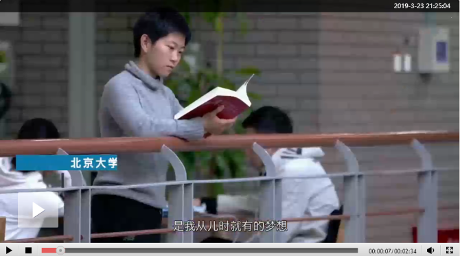 QQ截图20190323212510