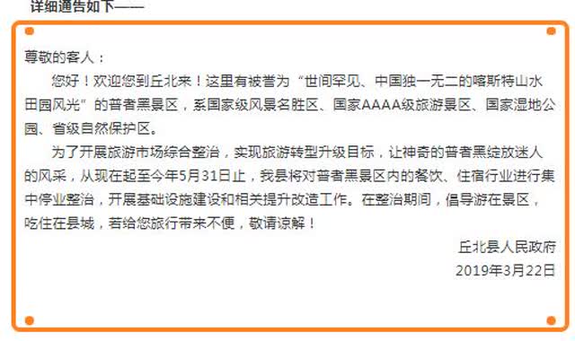 360截图20190323182714445