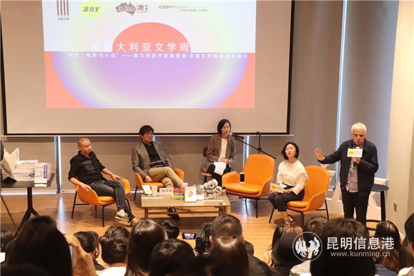 三位老师共同探讨小说与电影的关系 摄影 大益读书会