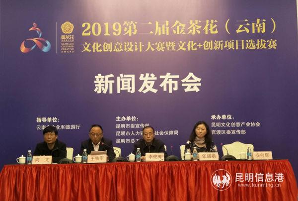 微信图片_20190325203106