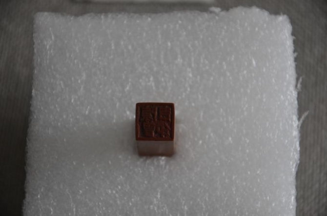 印章.JPG 印章.JPG