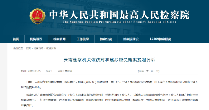 QQ截图20190326201819