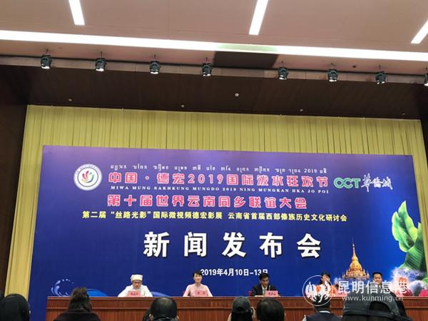 发布会现场 金玉摄 发布会现场 金玉摄