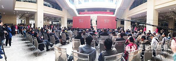 开幕仪式现场。记者孙红亮摄