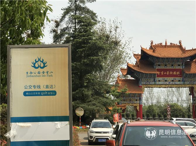 专线车乘车点 (1) 专线车乘车点 (1)