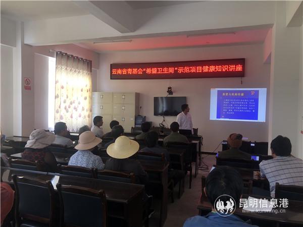 村里开展健康知识专题培训。 村里开展健康知识专题培训。