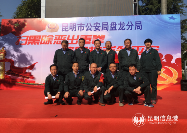 活动合影（十八车队反黑除恶那个的图）