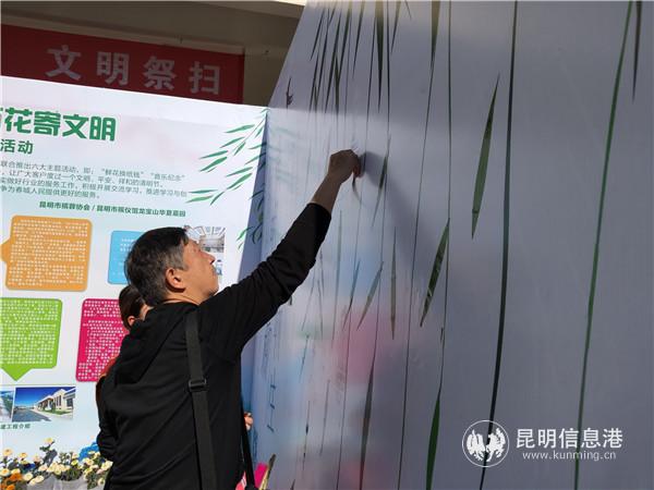 市民将代表思念柳叶贴在思念墙上 市民将代表思念柳叶贴在思念墙上