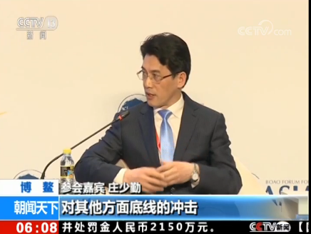 微信截图_20190330175155