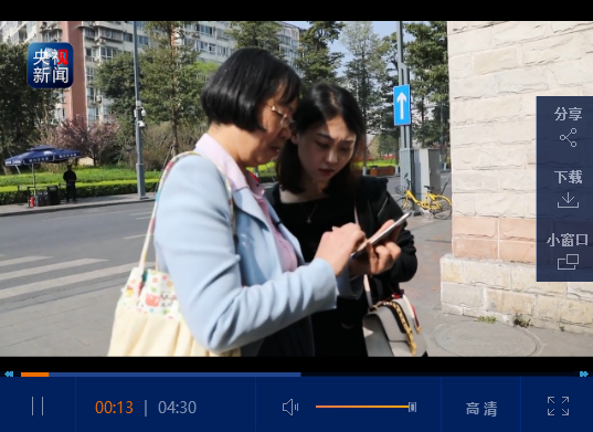 QQ截图20190403143223