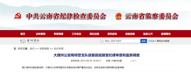 QQ截图20190403171730