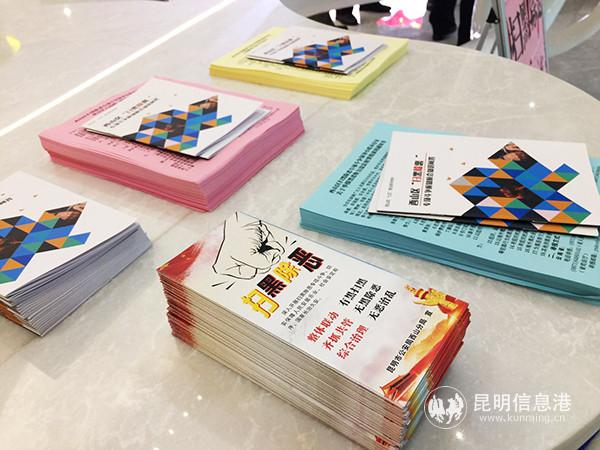 扫黑除恶宣传册。记者孙红亮摄