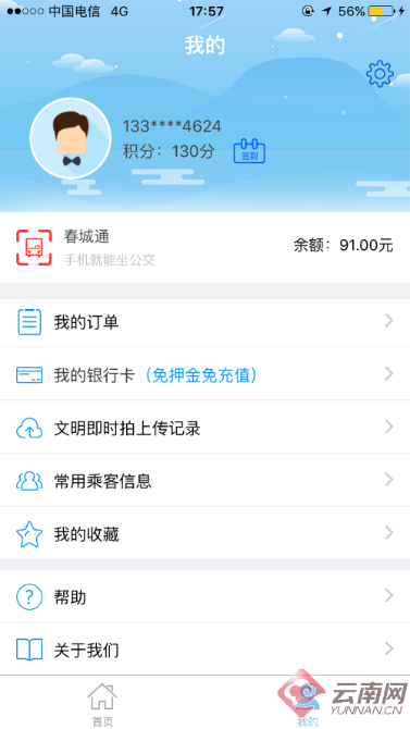 00300519135_2d83a04d